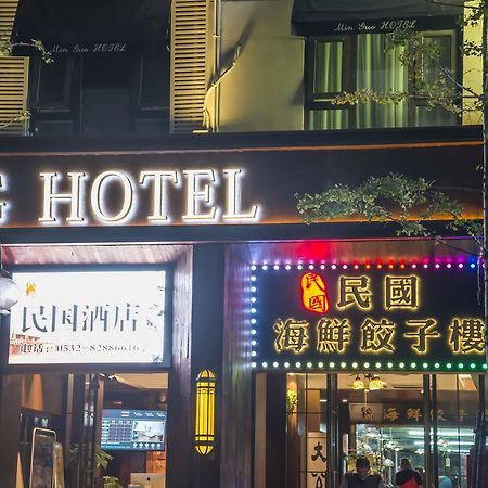 Mg Hotel St Michael'S Cathedral, Qingdao Bagian luar foto