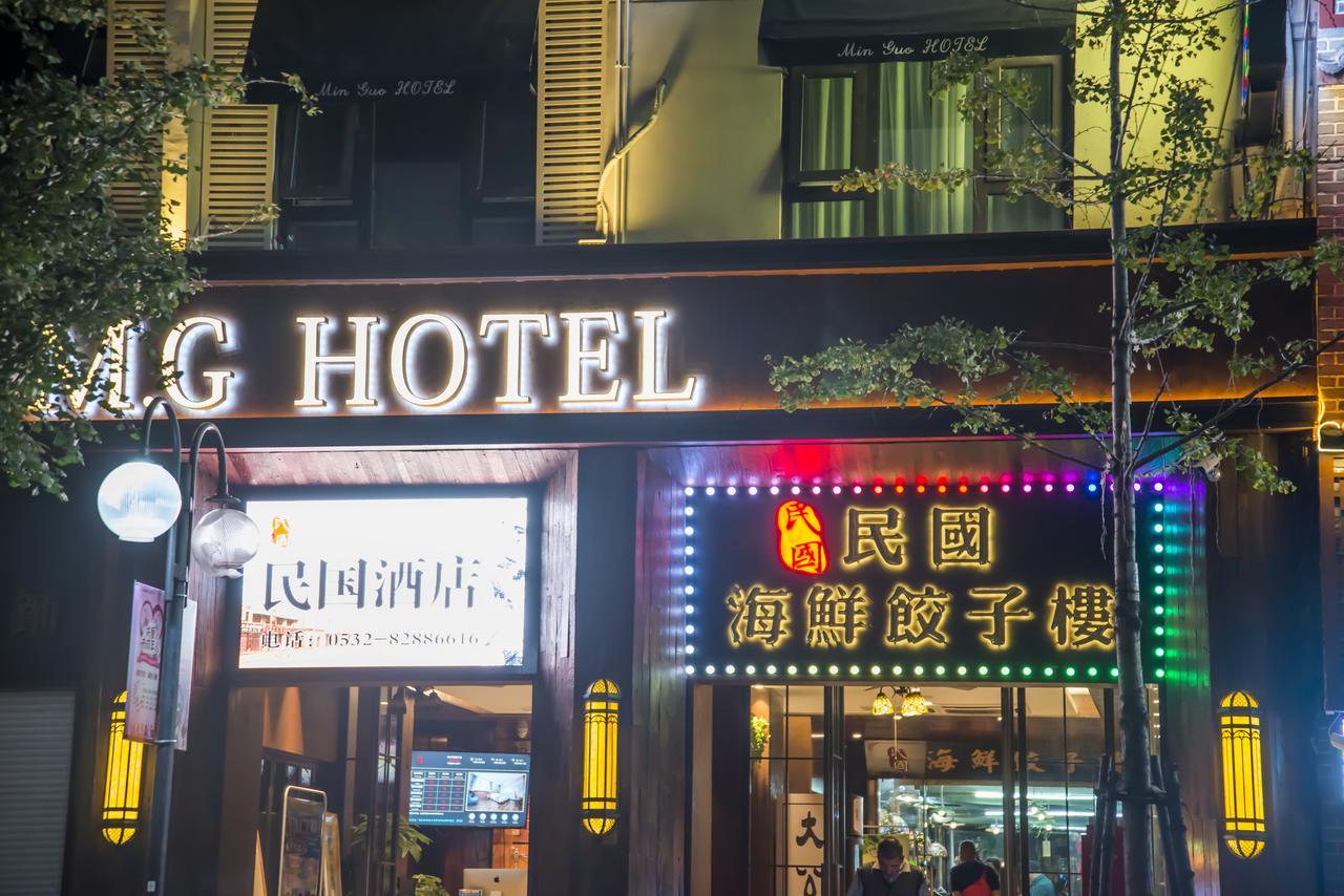 Mg Hotel St Michael'S Cathedral, Qingdao Bagian luar foto